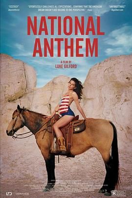 酷儿国歌(全集)