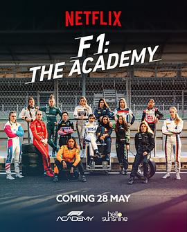 F1车手学院第一季(全集)