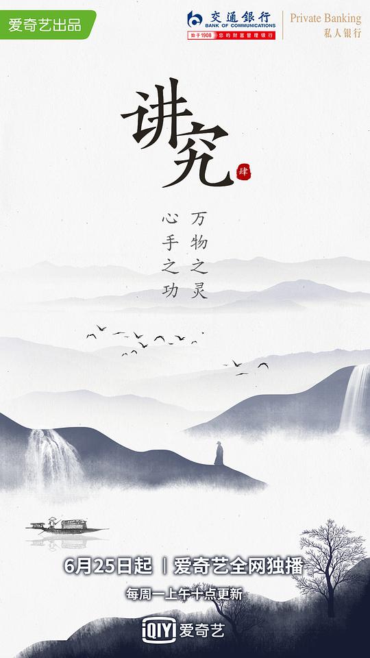 讲究1(全集)