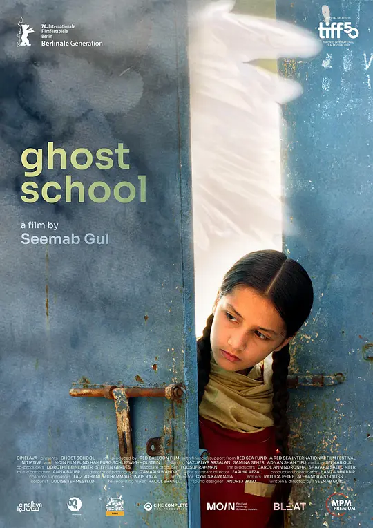 幽灵学校2025