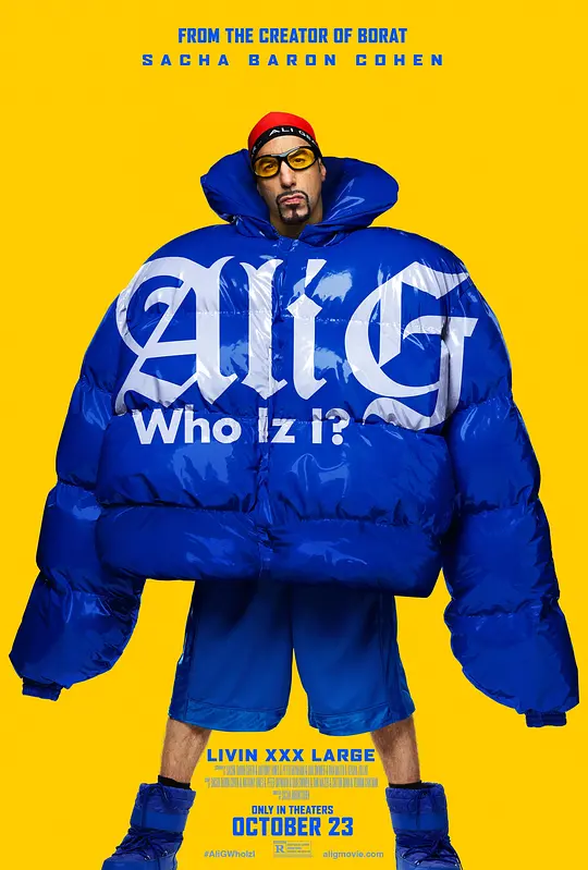 Ali G： 我系水？
